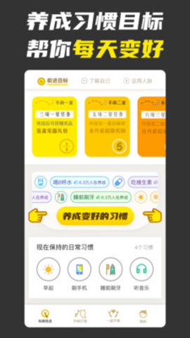 不南APP