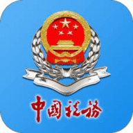广西税务12366安卓官方版
