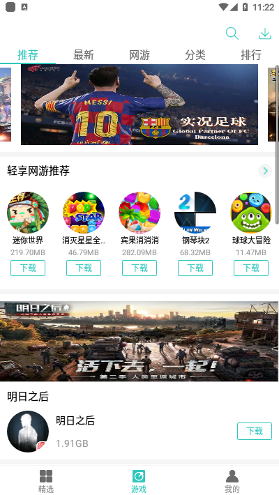 纽扣助手破解版