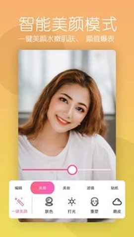 2020914103121097190_270x480