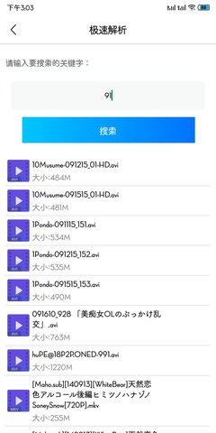 zip_1583910475103_270x480