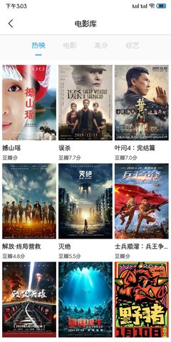 就艾看磁力会员破解版