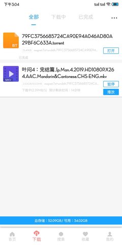 zip_1583910481144_270x480