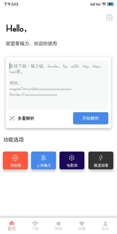 zip_1583910475539_270x480