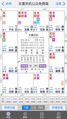 04d074843500944967c58b8ba5217f0f493428f04