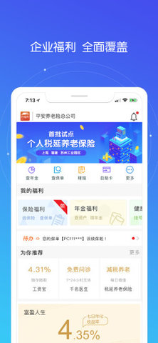 550 (39)_270x480