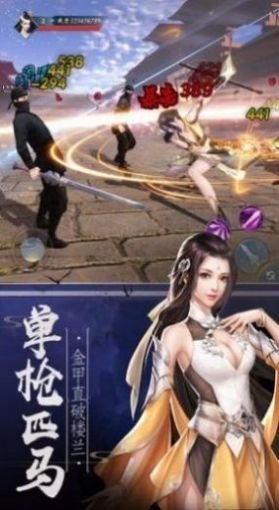 青云传之玄门剑道官方版