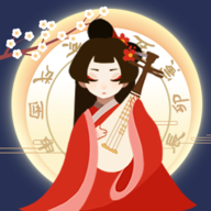 古代人生内购破解版