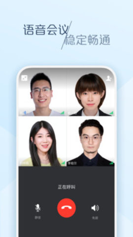 大象办公app安卓版