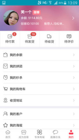 千娇亿华