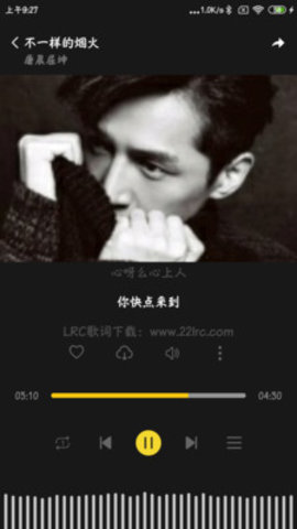 涯悠音乐app