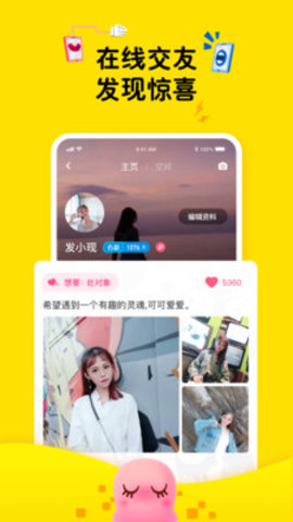 最右APP
