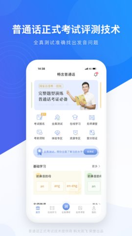 497x883bb_270x480