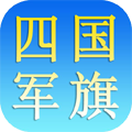 军旗天下app无广告