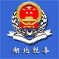 湖北税务app
