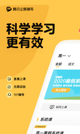 550 (32)_270x480