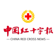 中国红十字报app官方版