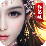 青云恋仙诀红包版