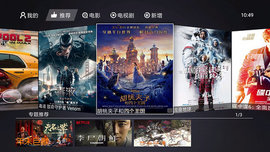 蚂蚁视频直播破解版