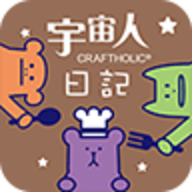 宇宙人心情日记app安卓版