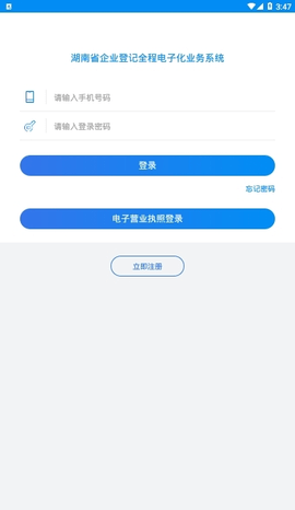 20203513356320420