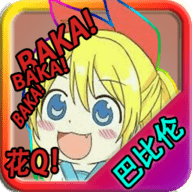 异世魔龙传app巴比伦汉化版