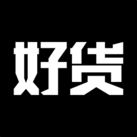 微商好货源app最新版