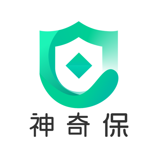 神奇保app安卓版