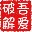 吾爱全网视频下载器