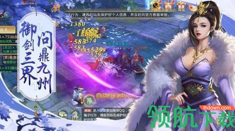 云州问仙录