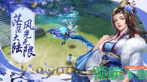 云州问仙录