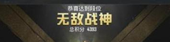 类似和平精英的手游
