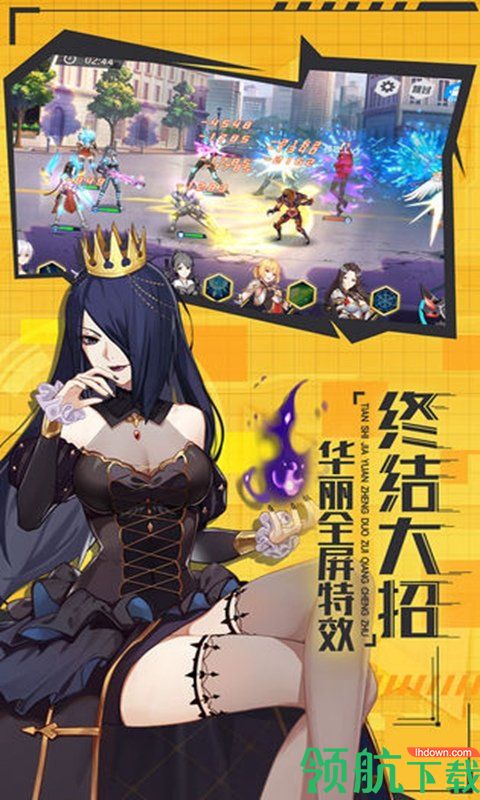 少女机动队福利版