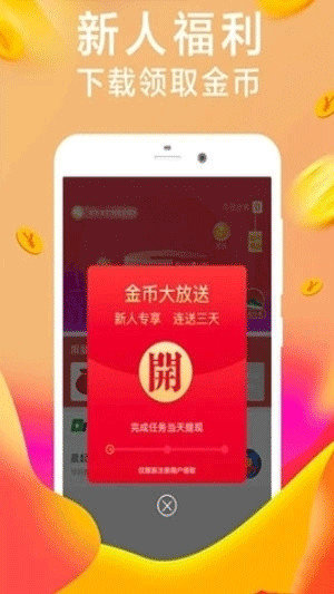 兼利通app下载