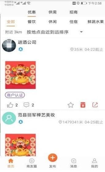 93a19e15e0b0cdc409245b73e73776e8