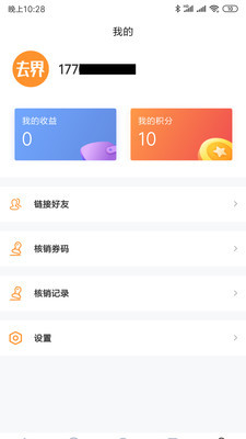 4b8c2932-c816-40bc-a5f0-5fcd8339a2a5