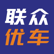联众优车app安卓版