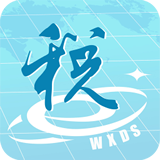 智慧地税安卓官方版