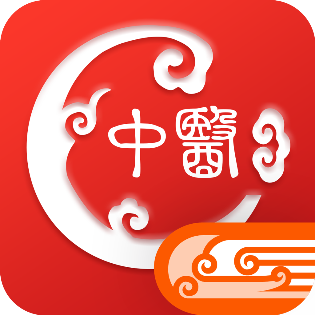 人卫中医助手最新破解版