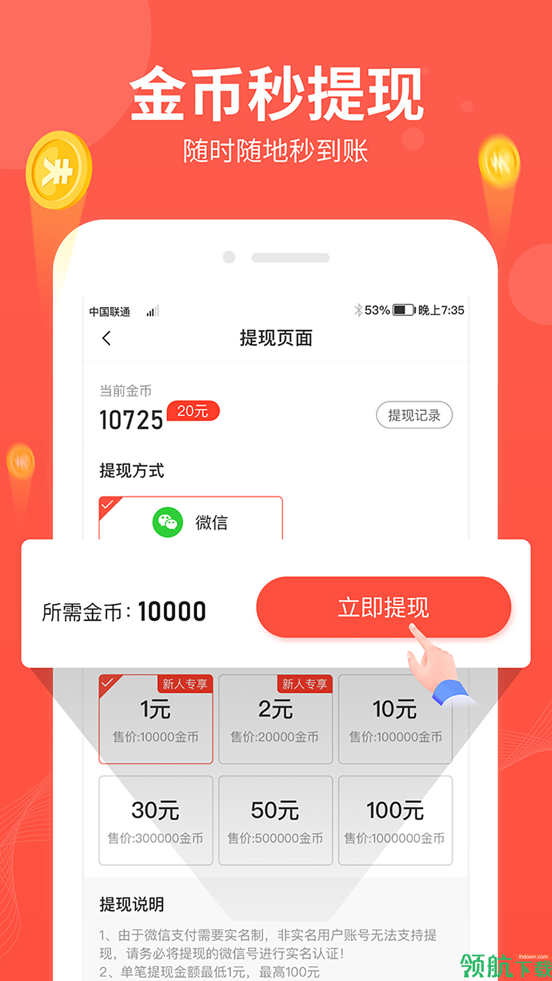 20209151729330420