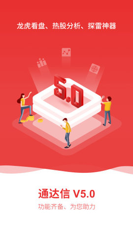 550 (57)