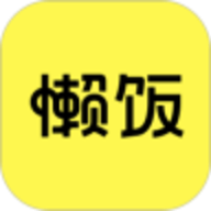 懒饭app官网版