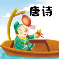 唐诗三百首视频
