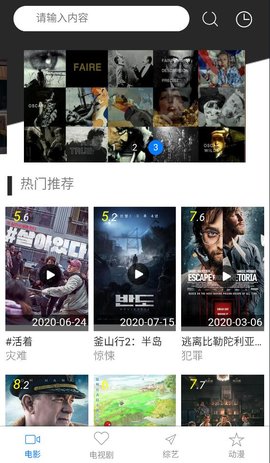 小黑影院vip破解版