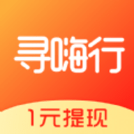 寻嗨行赚钱吧