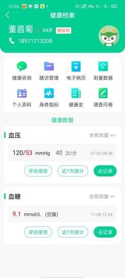 16f5f64055d6d1ba_600_0