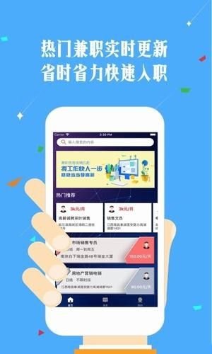 奇跃试玩赚钱版