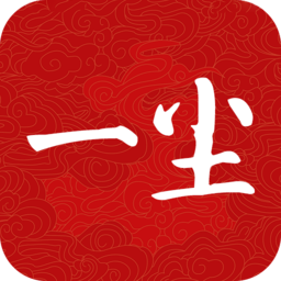 一尘钱币交易网手机版