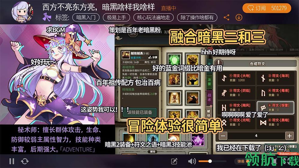 2020919115137653750