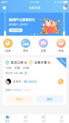 16f5f65e429738ba_600_0